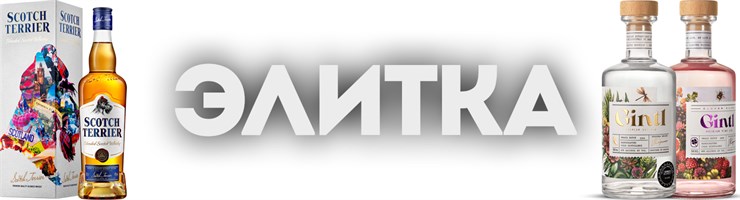 ЭЛИТКА
