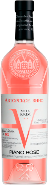 VILLA KRIM ПИАНО РОЗЕ РОЗ СУХ 0.75 2540908 - фото 112