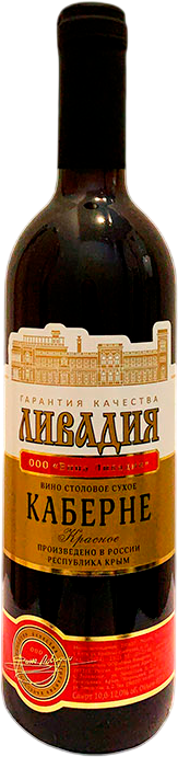 ЛИВАДИЯ КАБЕРНЕ КРАС СУХ 0.7 2070015 - фото 155