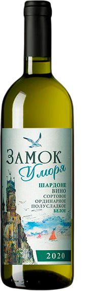 ЗАМОК У МОРЯ ШАРДОНЕ БЕЛ П/СЛ 0.7 4735482 - фото 162
