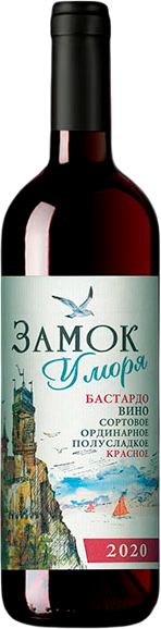 ЗАМОК У МОРЯ БАСТАРДО КРАС П/СЛ 0.7 4735483 - фото 164