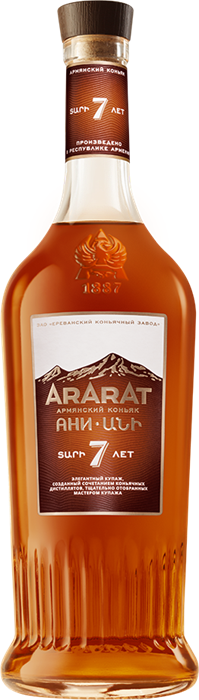 ARARAT АНИ 7 ЛЕТ 0.7 П/У 4633919 - фото 711