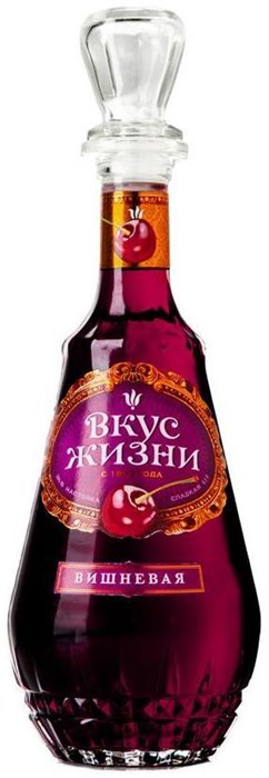 НАСТОЙКА СЛАДКАЯ ВКУС ЖИЗНИ 0.5 ВИШНЯ 2770555 - фото 781