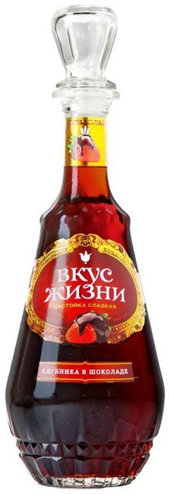 НАСТОЙКА СЛАДКАЯ ВКУС ЖИЗНИ 0.5 КЛУБНИКА В ШОКОЛАДЕ 2770557 - фото 782