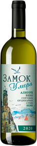 ЗАМОК У МОРЯ АЛИГОТЕ БЕЛ СУХ 0.7 4735484