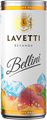 LAVETTI BELLINI 0.25 4736716 - фото 601