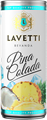 LAVETTI PINA COLADA 0.25 4736717 - фото 604